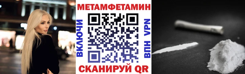 АМФЕТАМИН 97%  Княгинино 