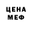 Метамфетамин кристалл GARGUFO