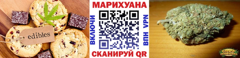kraken   Княгинино  Cannafood конопля  цена наркотик 