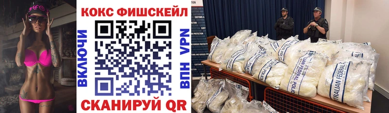 Cocaine 97% Княгинино
