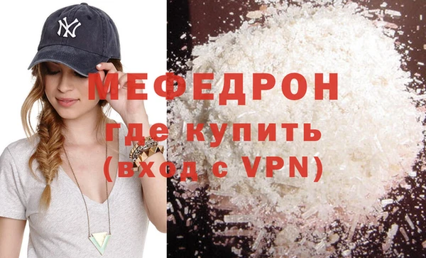 MESCALINE Бугульма