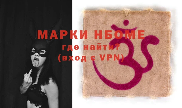 MESCALINE Бугульма