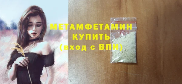 МДМА Бронницы