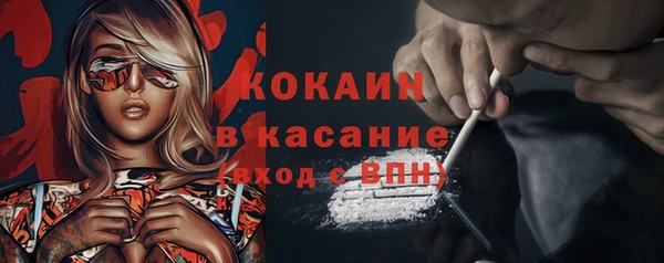 МДМА Бронницы