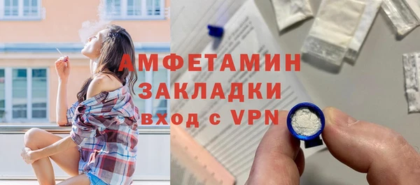 МДМА Бронницы