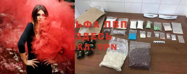 MESCALINE Бугульма
