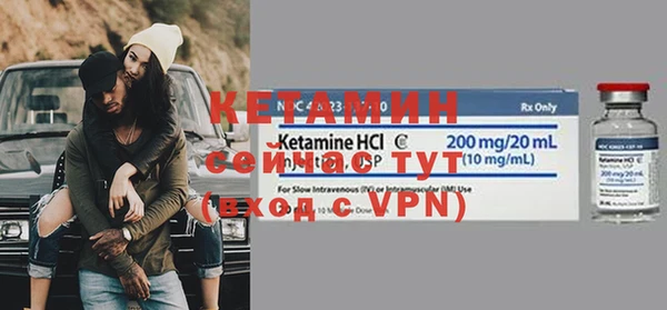MESCALINE Бугульма
