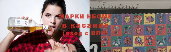 альфа пвп Богородицк