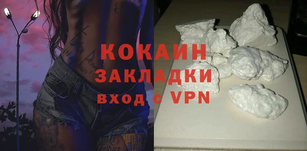 МДМА Бронницы