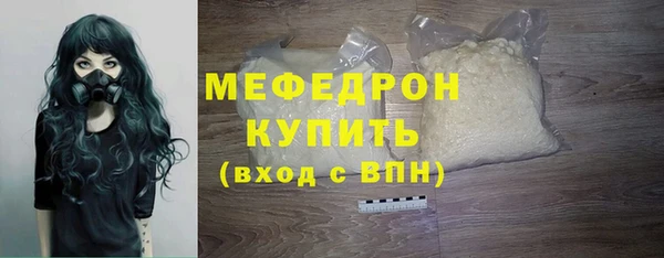 MESCALINE Бугульма