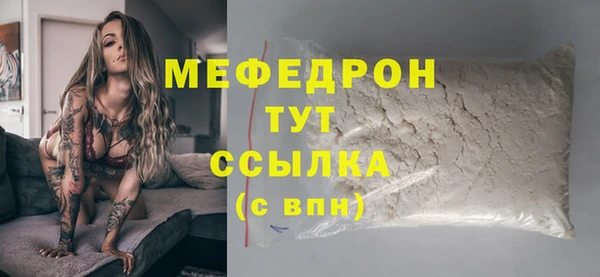 MESCALINE Бугульма