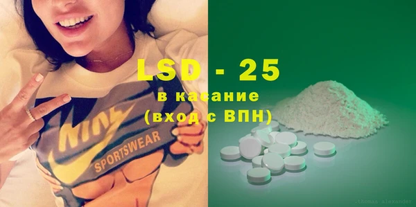 MESCALINE Бугульма