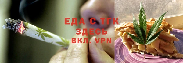 MESCALINE Бугульма