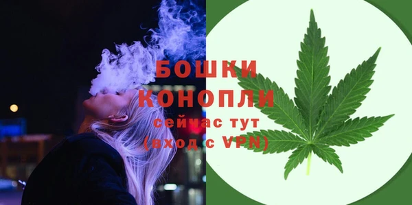 МДМА Бронницы