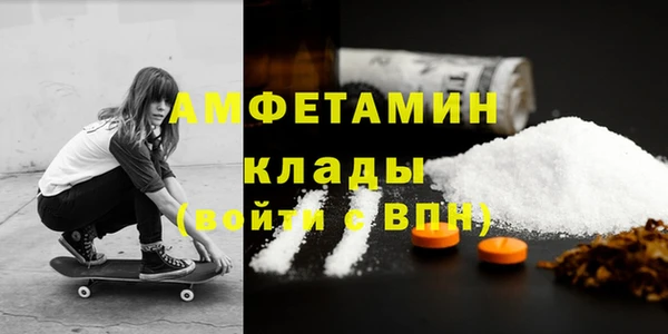 стафф Бородино