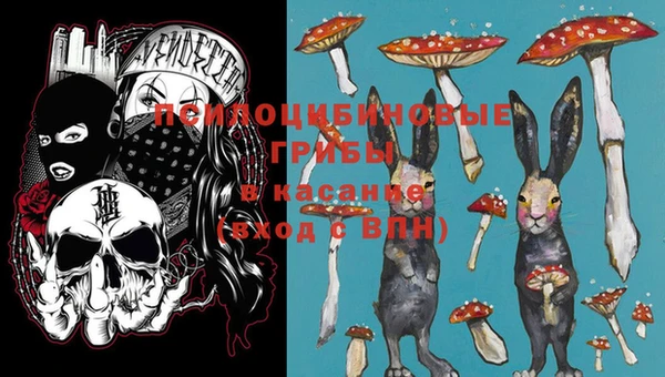 MESCALINE Бугульма