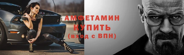 MESCALINE Бугульма