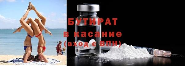 стафф Бородино