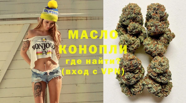 стафф Бородино