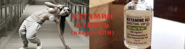 стафф Бородино