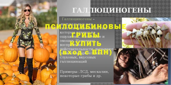 МДМА Бронницы