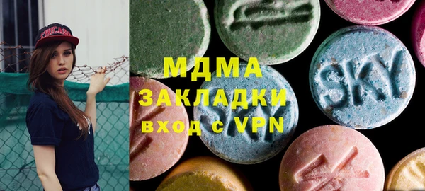 стафф Бородино