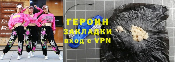MESCALINE Бугульма