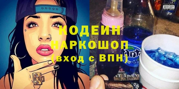 МДМА Бронницы