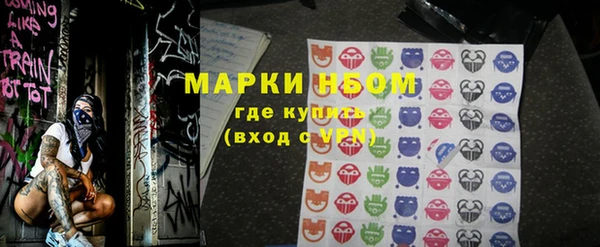 МДМА Бронницы