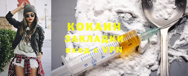 МДМА Бронницы