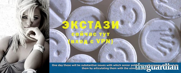 MESCALINE Бугульма