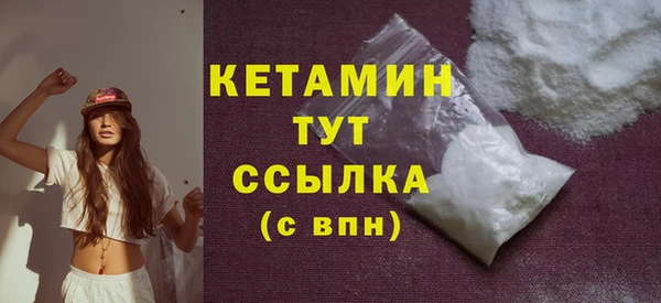 МДМА Бронницы