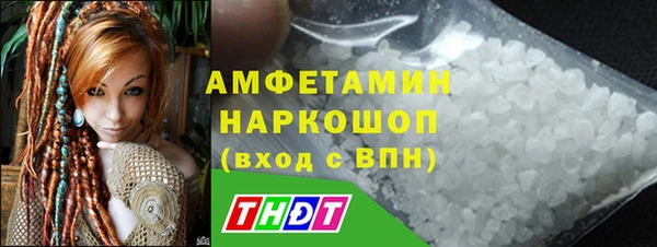 МДМА Бронницы
