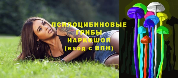 MESCALINE Бугульма