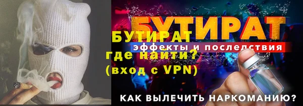 МДМА Бронницы