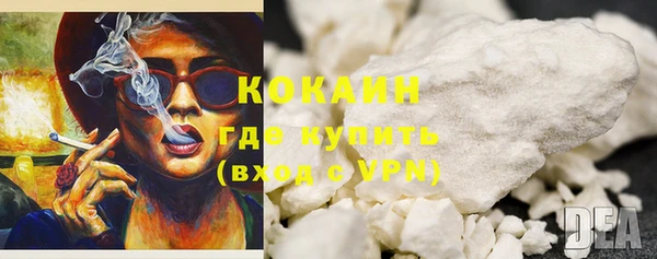 МДМА Бронницы