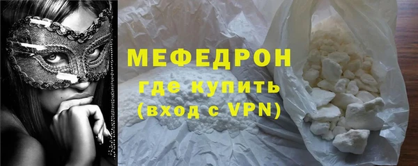MESCALINE Бугульма