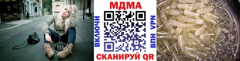 MDMA кристаллы как найти Княгинино
