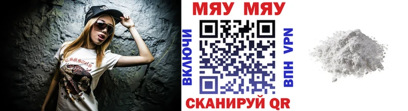 кракен   Княгинино  МЕФ VHQ 