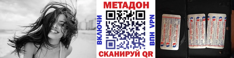 Метадон белоснежный Княгинино