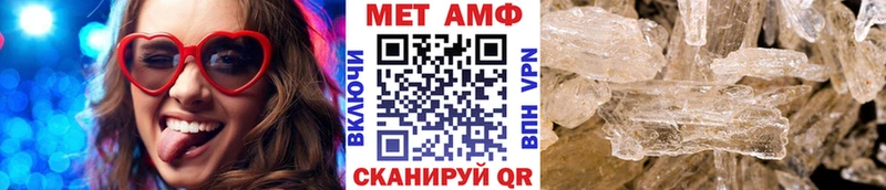 купить наркотики цена  Княгинино  Первитин мет 