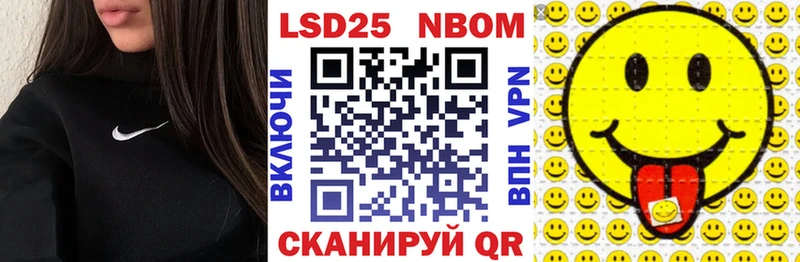 Марки NBOMe 1500мкг  Княгинино 