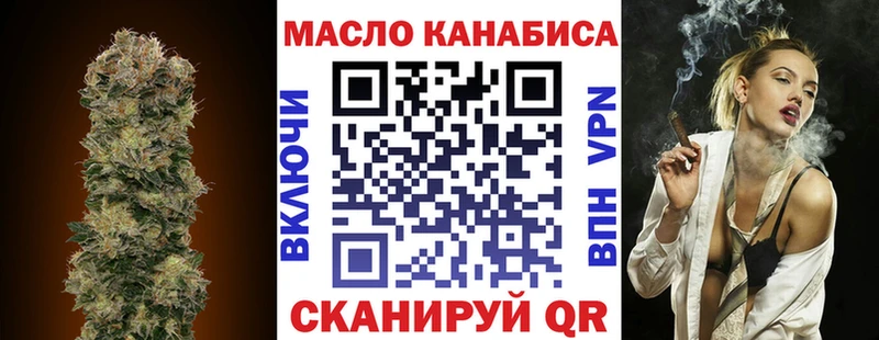 ТГК гашишное масло как найти hydra сайт Княгинино