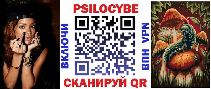 Псилоцибиновые грибы MAGIC MUSHROOMS  Княгинино 
